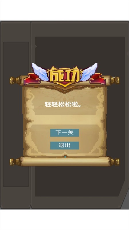 我的脑洞有点大 v1.00.00