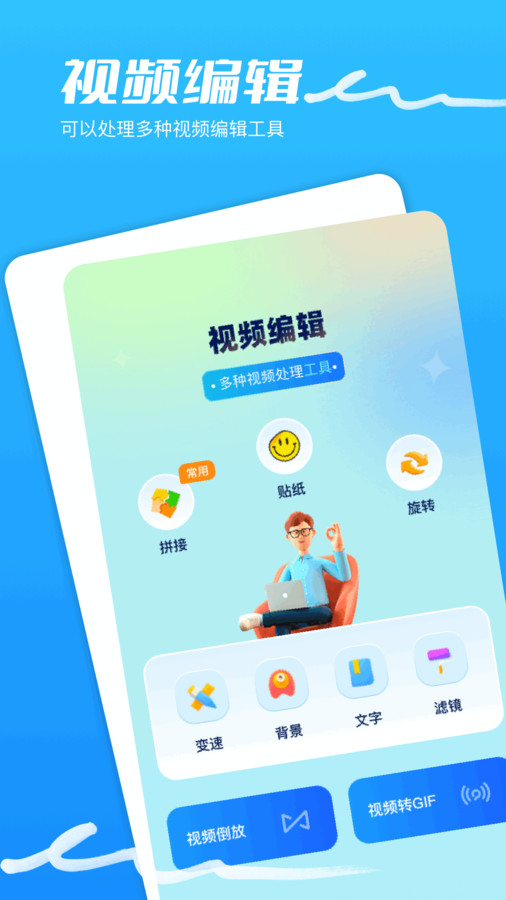 鲨鱼影视播放器app最新版  v3.0.4
