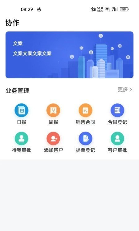 化塑贸易 v1.0.0003