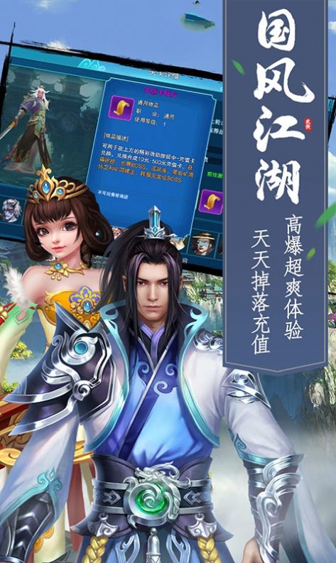 天玑苍穹手游官方版  v5.4.3
