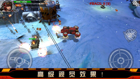 暴力战车 安卓版 v1.1.1 含数据包