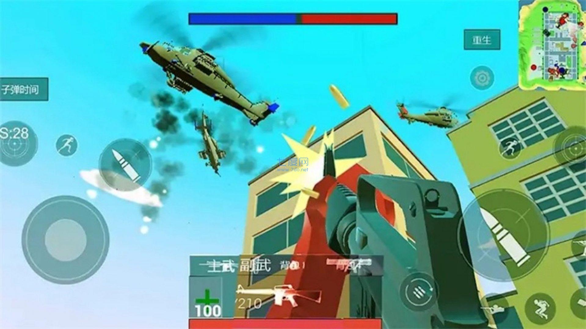 雷霆神奇上尉游戏 1.0