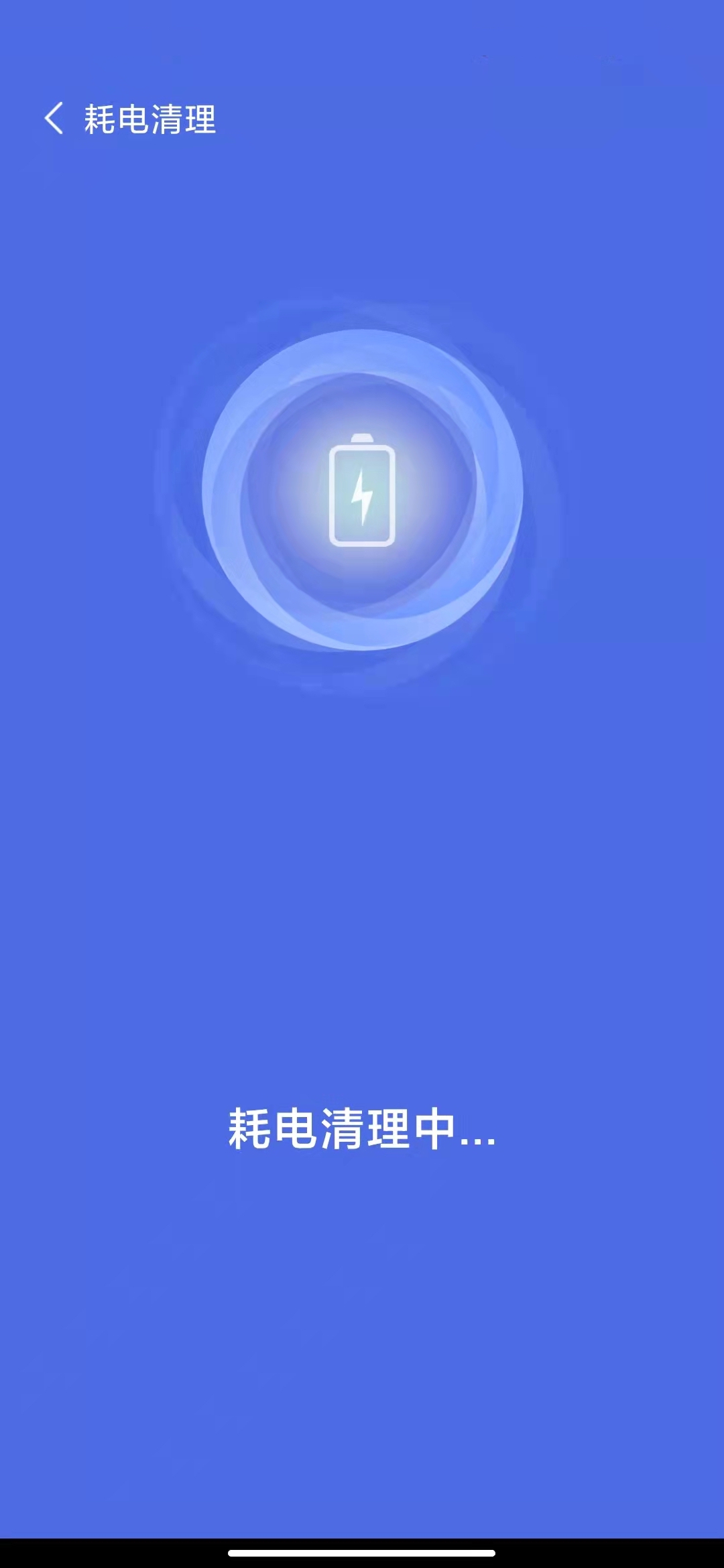 达开WIFI v1.0.1