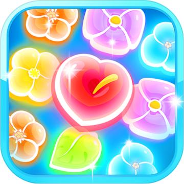 花儿爱消除