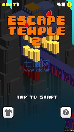 逃亡神庙 v1.1