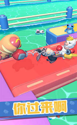 怼人我最强游戏 v1.7.2