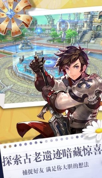 树之国手游官方正式版  v5.0.2