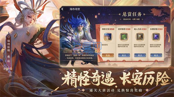 曙光英雄官方正版