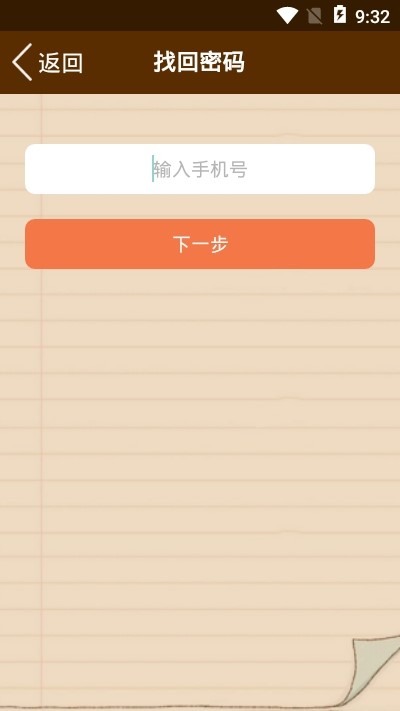 童心家园 2020-07-27 08:51