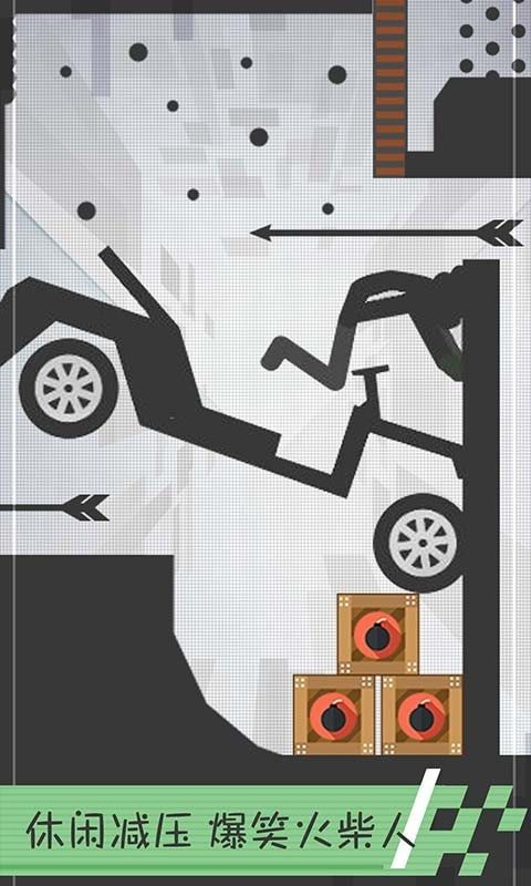 火柴人开车游戏下载安装  v4.3.2