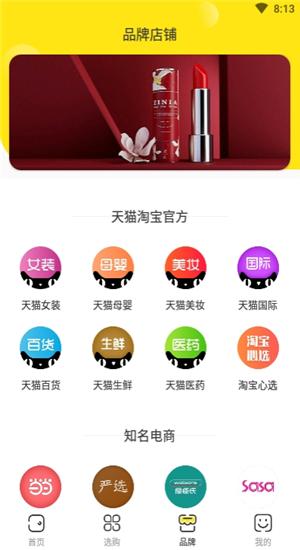 艺非凡截图2