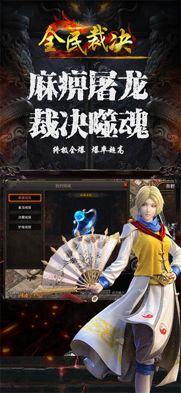 全民裁决  v1.6.3
