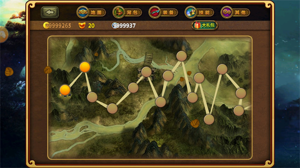 茅山道士游戏最新版本 v1.0.3