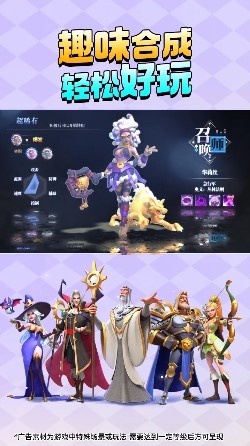守卫与远征