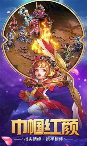 幻之三国 v1.9.0
