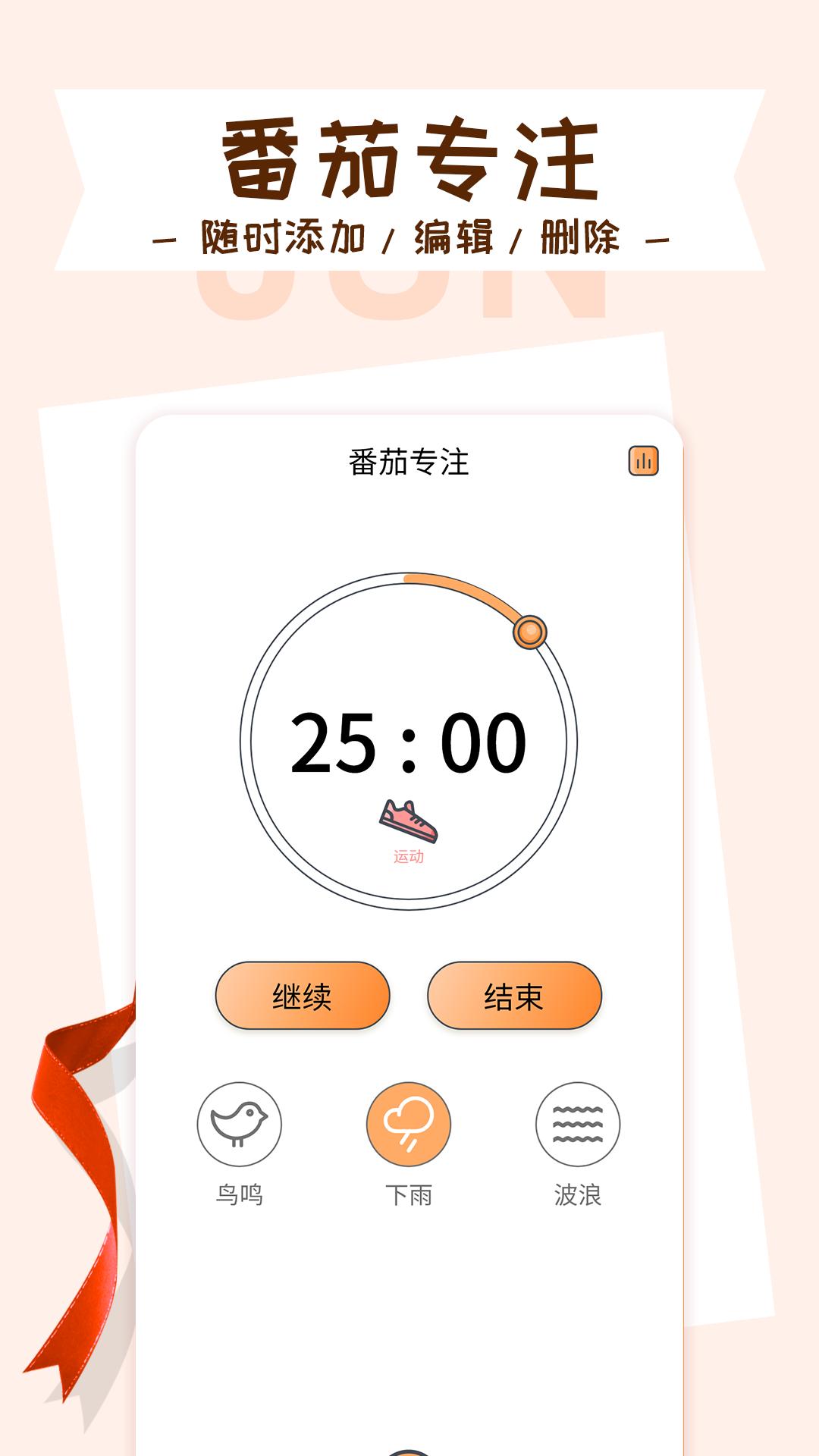 目标管理局 v1.0.1