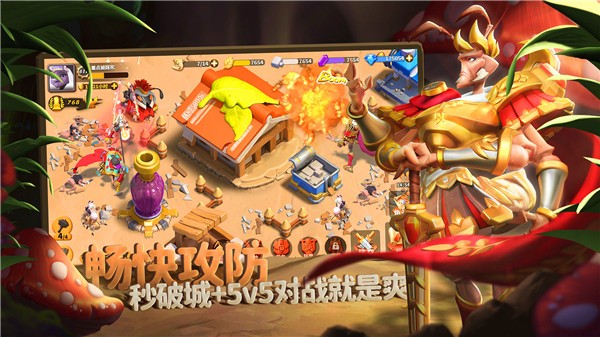 蚁族崛起华为版  v1.1802.0