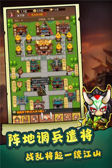 主公跑跑跑  v1.0.0