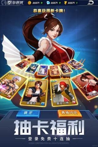 拳魂觉醒国际服 版本:v19.0