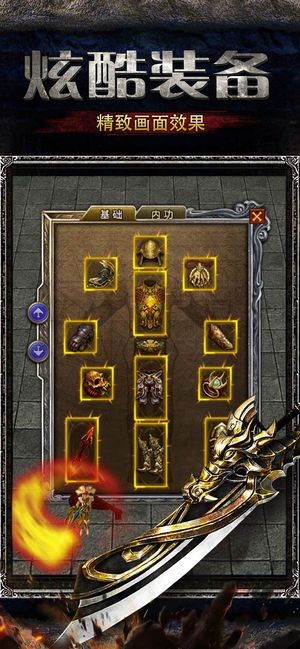 超变单机版  v2.0