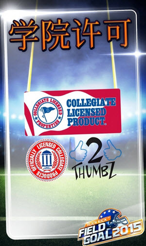 FKFG2015(弹指橄榄球2015安卓版) v1.2.3