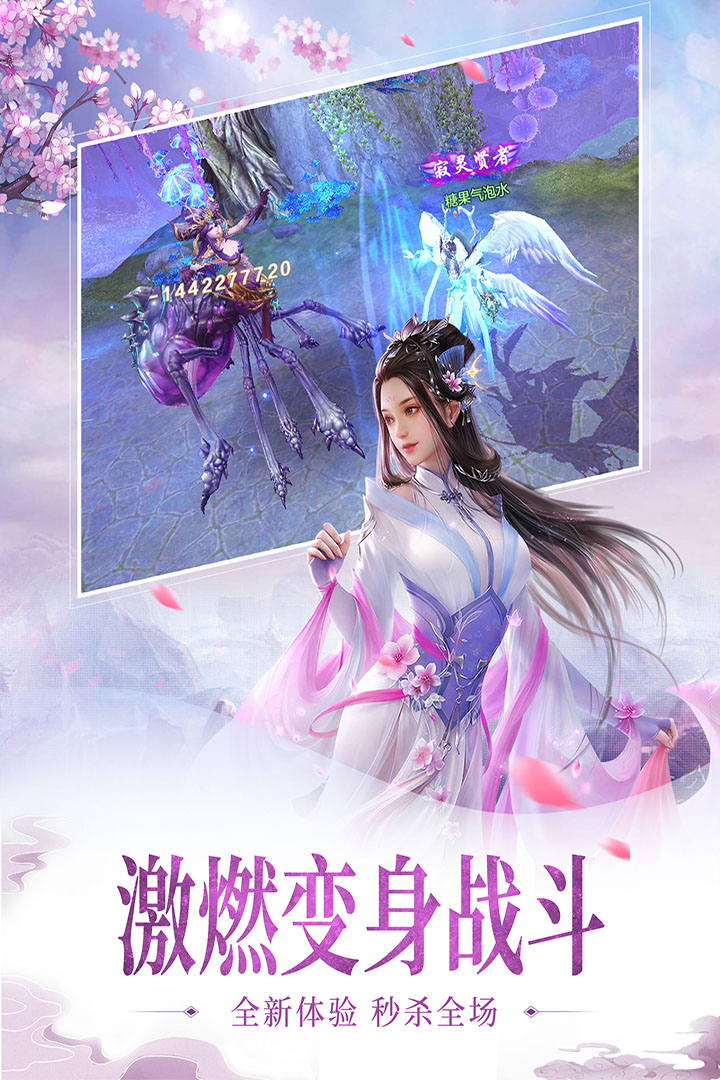 百炼苍穹录手游官方版  v3.4.4