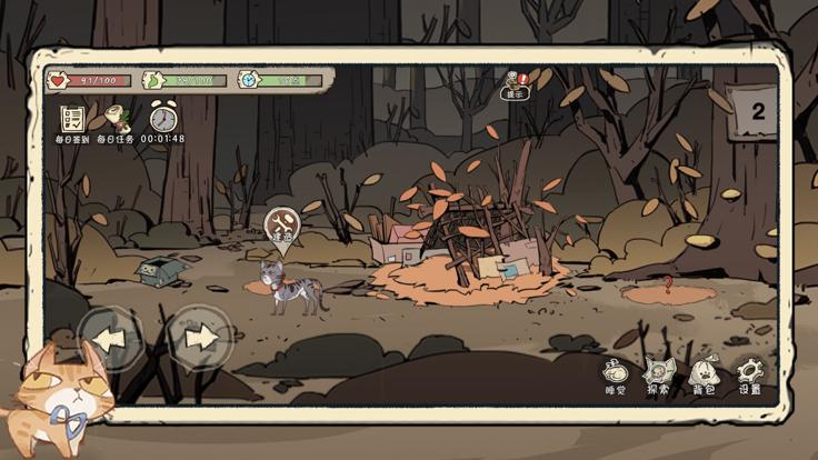 乞丐模拟器流浪猫生存  V 1.1