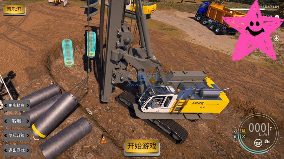 重型挖掘机真实模拟器游戏