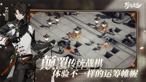 野火流明官方版 v1.0.1