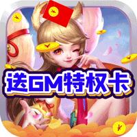 烽火戏诸侯新春福利版