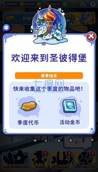 地铁跑酷滑板英雄全皮肤