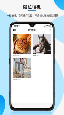 三流相机 v3.3