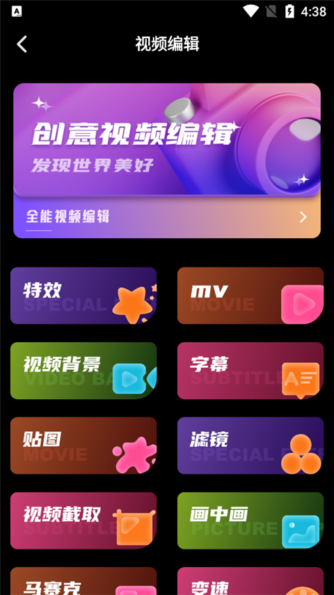 dazz相机复古胶片