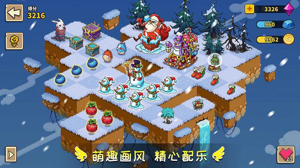 幻兽合成兑换码安卓最新版  v5.5.1