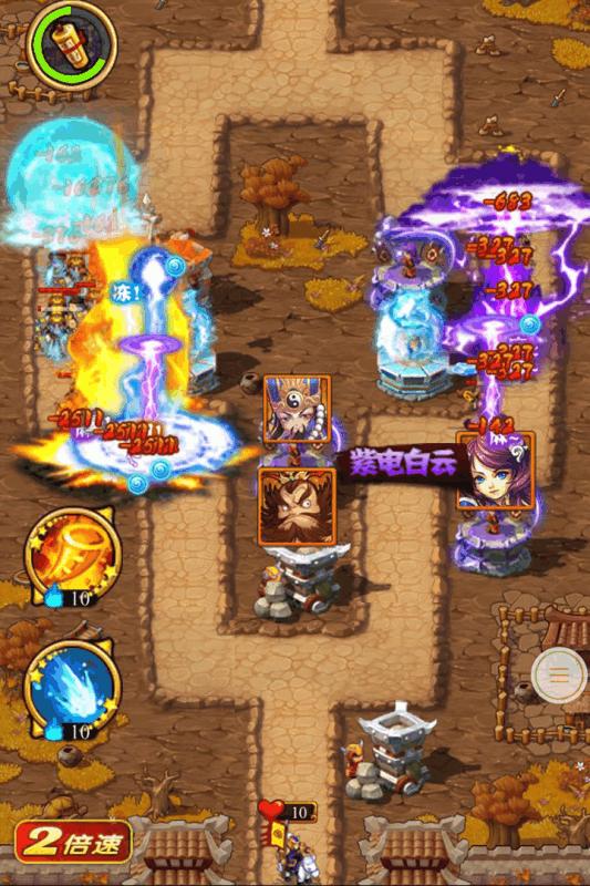 全民主公红包版游戏福利版图片2