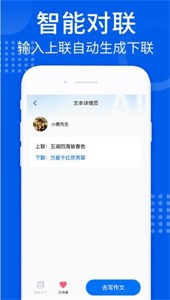 AI发言稿  v1.0.1.5