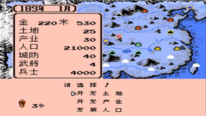 群雄起源v1.5up6(悟饭)截图1