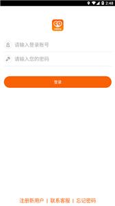 返空汇驾驶员  v3.12.5