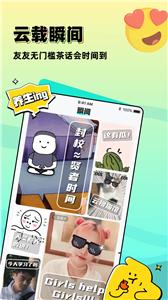 配配扩列  v1.0.4.8