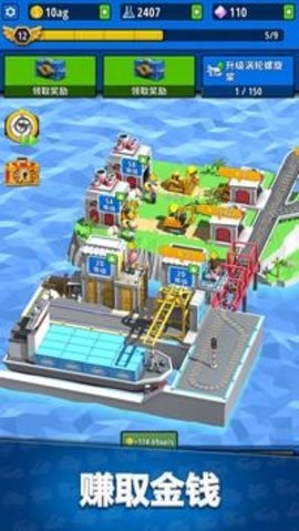 空闲发明家工厂大亨游戏中文安卓版  v3.0.3