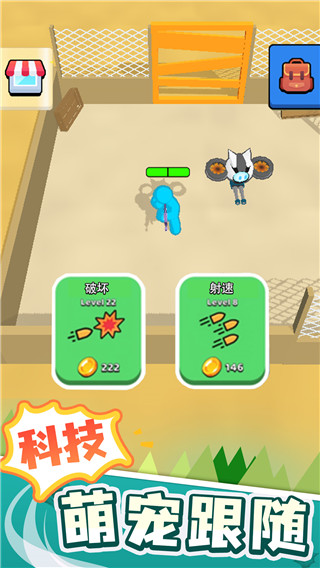 末世日记最新版 v3.4.1