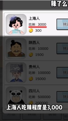 辣了么抖音版  V 1.0