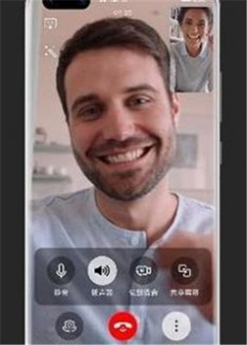 华为畅连App2.1.2.320更新官方下载最新版 