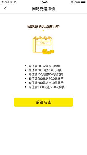 简喵 v5.22.1