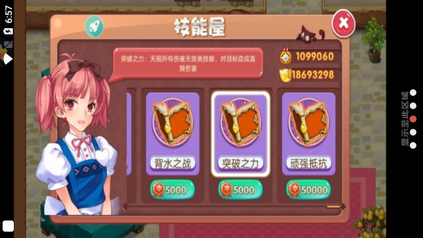 口袋妖怪潮汐海皇游戏中文手机版  v5.1.2