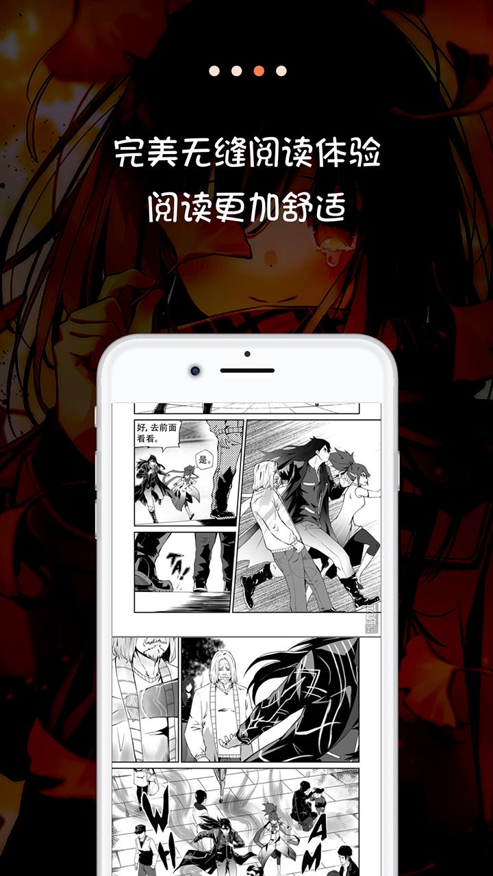 米读漫画  v1.02