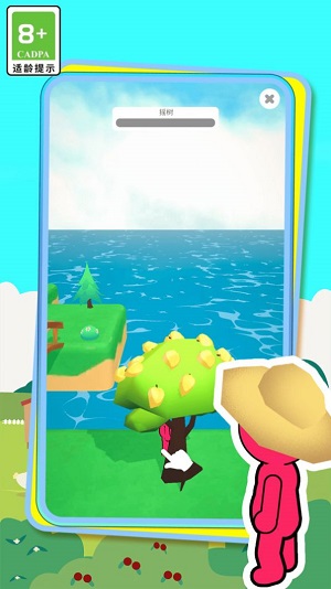 3D开心农场 v1.0.0