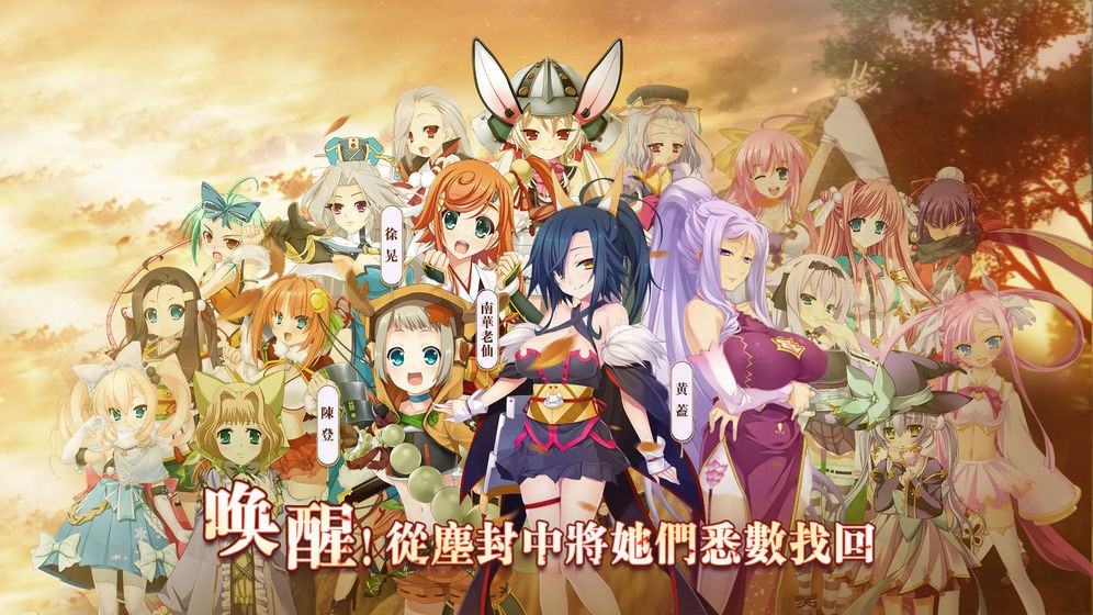 蜜糖世界:恋姬无双 2024-06-25 15:08