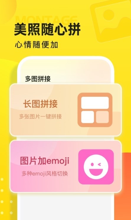 快看云图  v1.0.0