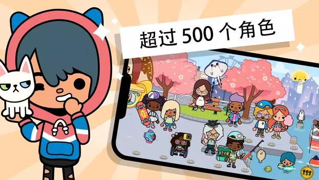 托卡世界桑拿房版本  v1.0.0